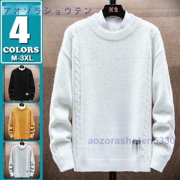 ファッション 石見銀山 ニットセーターメンズ長袖丸首秋冬無地シンプルカジュアル韓国風お兄系トップス21新作代30代40代 Weyyrnit4l Www Boulevardrestaurants Com