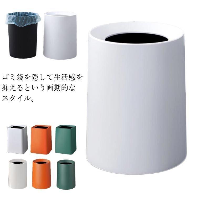ゴミ箱8 5lおしゃれダストボックスグリーンホワイトオレンジ北欧リビングごみ箱スリムホワイト白可愛いゴミ袋隠れる袋が見 Aim エマーブルストア 通販 Yahoo ショッピング