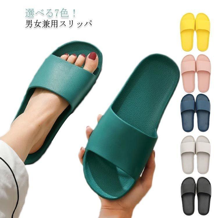 サンダルレディースメンズ夏用シャワーサンダル軽量evaスリッパ無地室内履きルームシューズベランダサンダル滑らない履きやすい Aim エマーブルストア 通販 Yahoo ショッピング