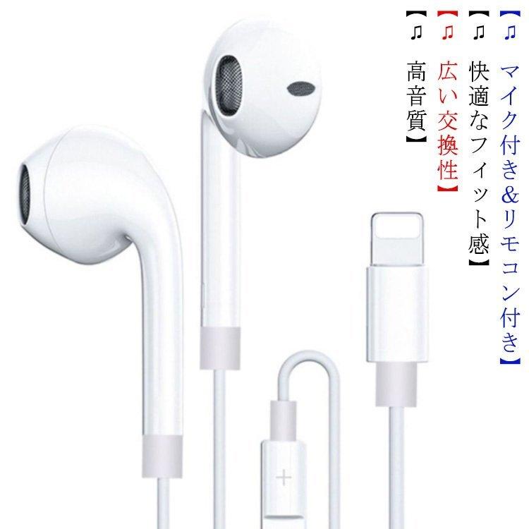 Iphoneイヤホンapple有線アップルlightningイヤホン有線イヤホンマイク付きリモコン付き音量調節 Aim エマーブルストア 通販 Yahoo ショッピング