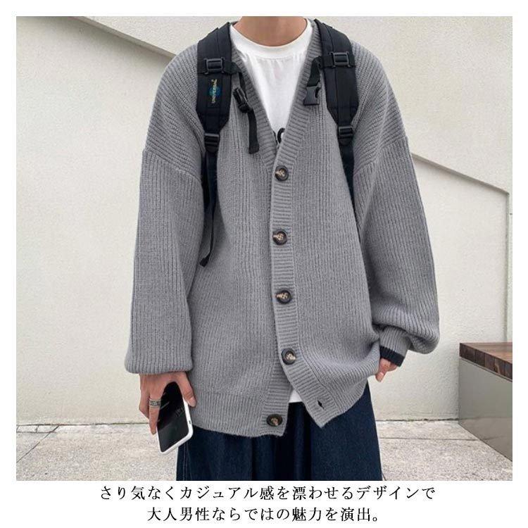 超ポイントアップ祭 トップス ニットカーデ メンズ カーディガン 春 ロング丈 韓国 オーバーサイズカーディガンメンズ カーディガン春ロング丈vネックカーディガンゆったりニット韓国ファッションメンズファッション Www Threeriversofs Com
