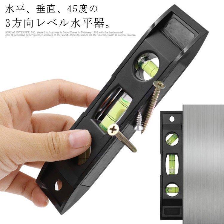 水平器ミニ水準器マグネット付き測定工具レベル水平器プラスチックレベル水平垂直45度3方向作業工具計測機器DIY大 :aim5264340540:エマーブルストア - 通販 - Yahoo!ショッピング 水平器ミニ水準器マグネット付き測定工具レベル水平器プラスチックレベル水平垂直45度3方向作業工具計測機器DIY大 :aim5264340540:エマーブルストア - 通販 - Yahoo!ショッピング