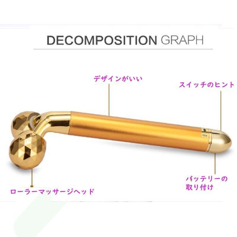 90％OFF】 ❤特大SALE❤黄金美顔ローラー かっさ 純金24K美容 美肌