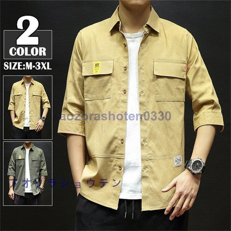 シャツメンズ半袖ミリタリーシャツ半袖シャツリネンシャツ夏綿100 五分袖綿麻シャツカジュアルシャツ胸ポケット 激安通販の