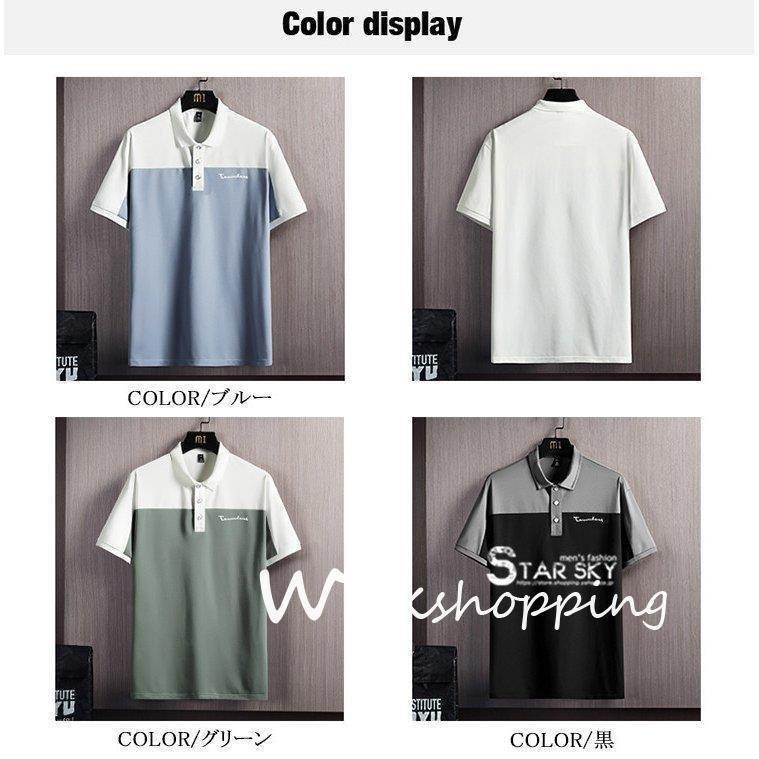 白ポロシャツゴルフウェアメンズ半袖おしゃれ紳士トップスポロシャツ配いろ冷感ゴルフシャツ40代 売り切れ必至