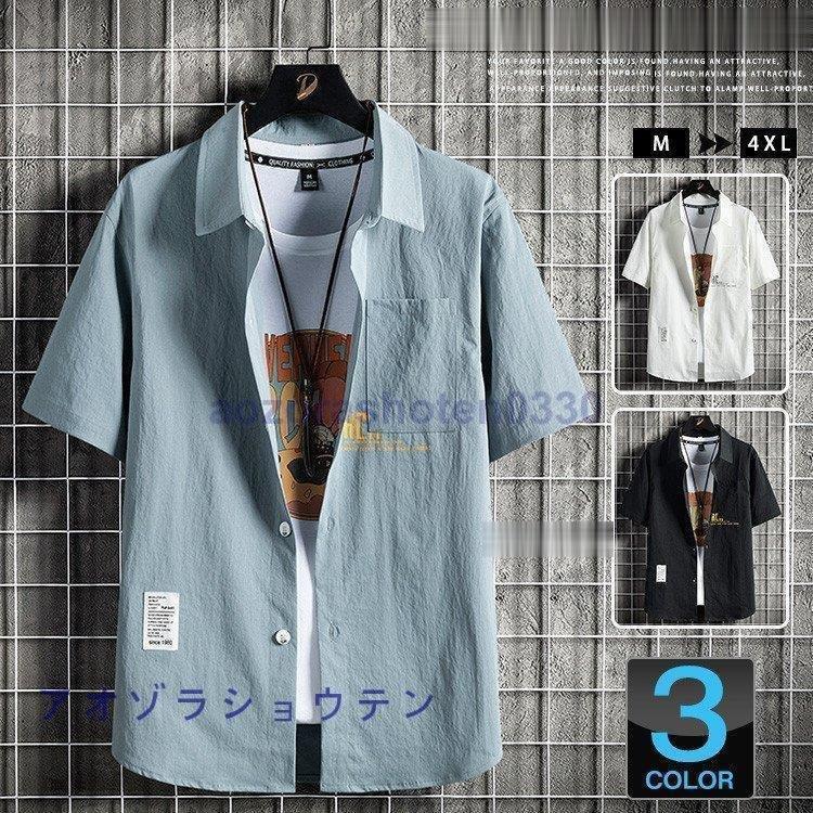 カジュアルシャツメンズ半袖父の日プレゼントロゴ白シャツトップスメンズファッション30代40代50代夏服 6q7ne3tdhn Cosbrapim Com Br