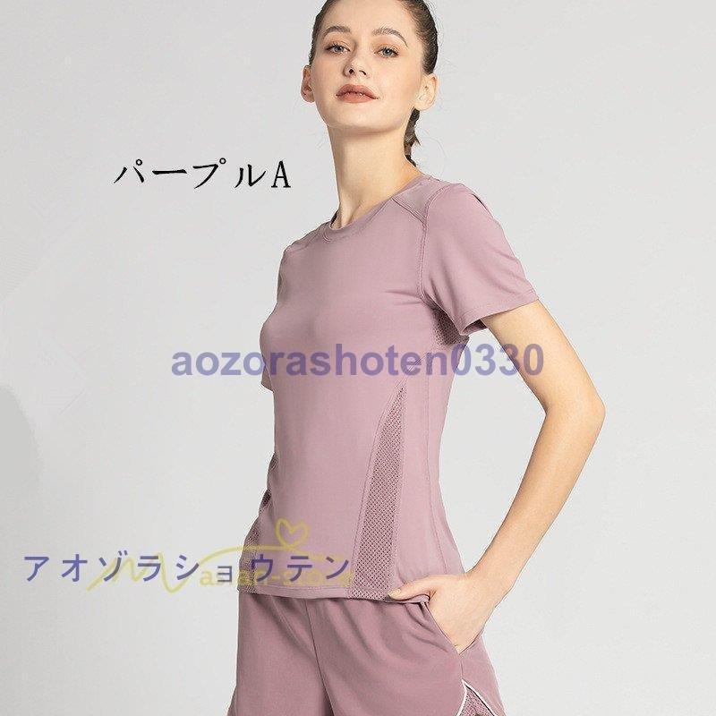 ヨガウェア レディース トップス Tシャツ カットソー スポーツウェア おしゃれ ヨガ ウェア ホットヨガ 吸汗 速乾 フィットネス ランニング 服装 無地 上品 40imtsrh46 ヨガ ピラティス Multisac Care Pt