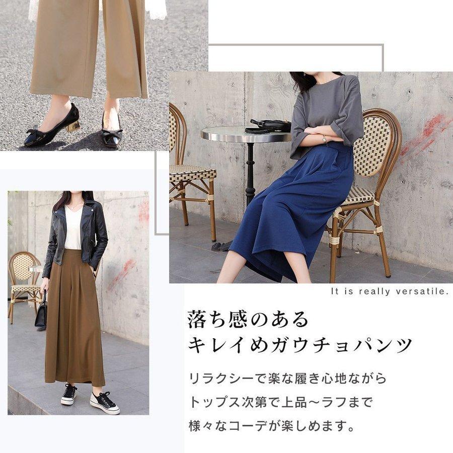 ガウチョパンツ スカーチョ ワイドパンツ レディース ガウチョ パンツ 七分丈 ウエストゴム きれいめ 黒 春 秋 ネイビー ロング ベージュ プリーツ コーデ 十分 Uepcqniipv ボトムス パンツ Abinjoe Com