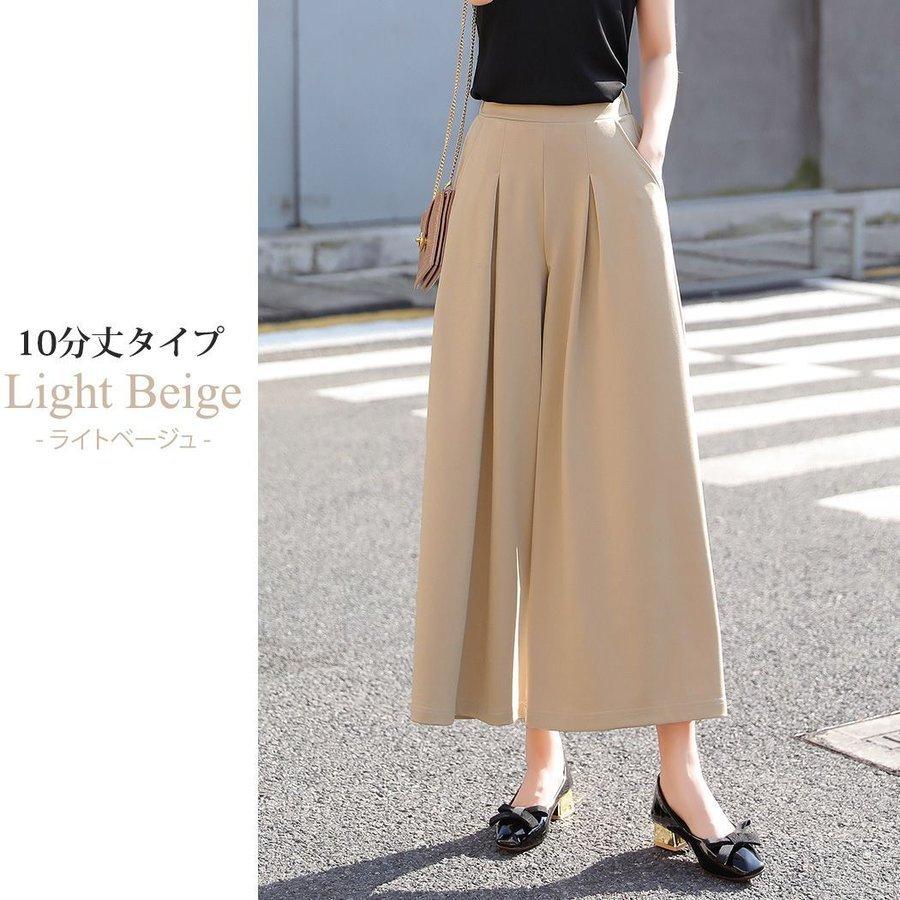 ガウチョパンツ スカーチョ ワイドパンツ レディース ガウチョ パンツ 七分丈 ウエストゴム きれいめ 黒 春 秋 ネイビー ロング ベージュ プリーツ コーデ 十分 Uepcqniipv ボトムス パンツ Abinjoe Com