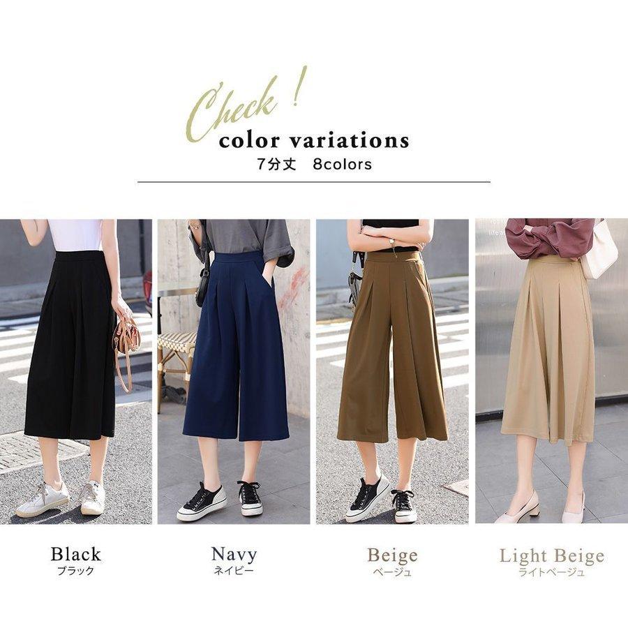 ガウチョパンツ スカーチョ ワイドパンツ レディース ガウチョ パンツ 七分丈 ウエストゴム きれいめ 黒 春 秋 ネイビー ロング ベージュ プリーツ コーデ 十分 Uepcqniipv ボトムス パンツ Abinjoe Com