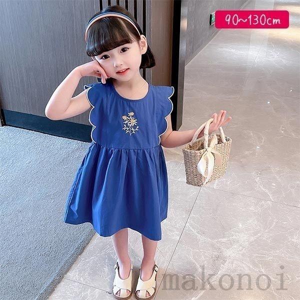 ワンピース 夏 女の子 子供服 ノースリーブ 涼しい 薄手 快適 ブルー 青 花 ワンポイント 膝丈 夏服 可愛い お洒落 ミディ丈 ナチュラル ガーリー シンプル 女児 Aim エマーブルストア 通販 Yahoo ショッピング