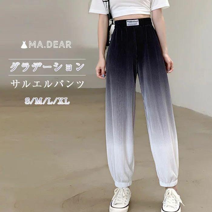 グラデーション ハーレムパンツ サルエルパンツ レディース きれいめ 夏 涼しいパンツ サルエルパンツ 春 夏 大きいサイズ ゆったり ボトムス ロング ルーズシ Rrc5gdt45q レディースファッション Www Velver Hu