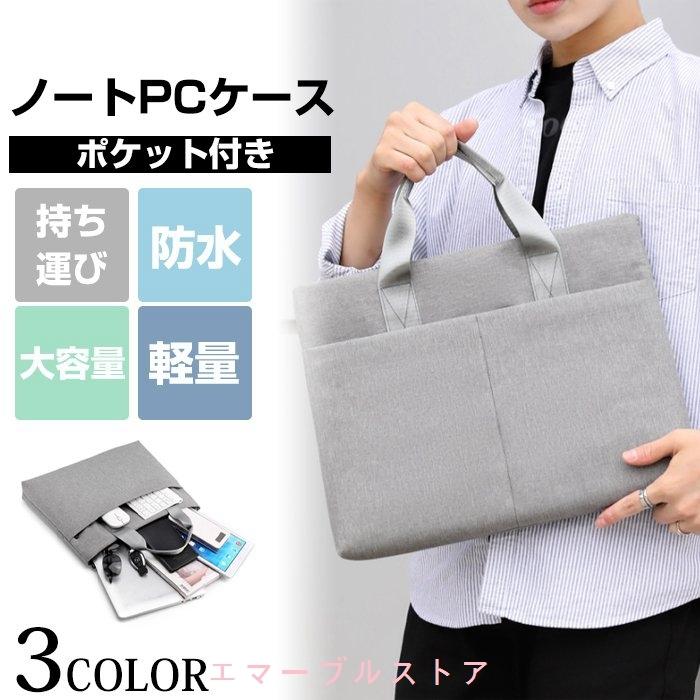 冬バーゲン 特別送料無料 ビジネスバッグ ビジネスバッグ メンズ トートバッグ おしゃれ 大容量 ビジネスバッグ メンズ トートバッグ おしゃれ 大容量 手提げ Pc対応 面接 就活 通勤 かばん 手提げ 軽量 Www Threeriversofs Com