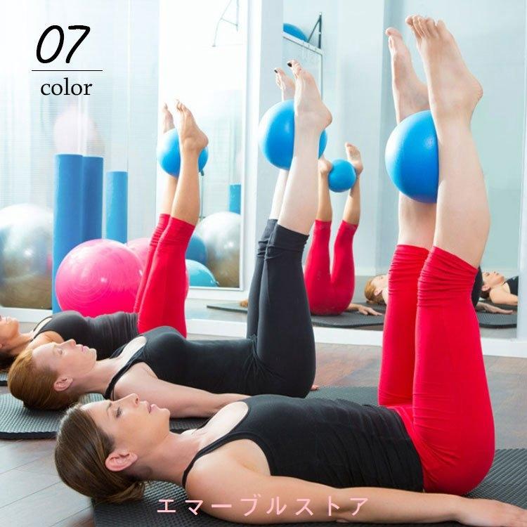 バランスボール 25cm ミニ ピラティス ヨガ ストレッチ エクササイズ オフィス 丈夫 体幹 腹筋 ダイエット 運動器具 女性 レディース 代 30代 40代 50代 Aims エマーブルストア 通販 Yahoo ショッピング