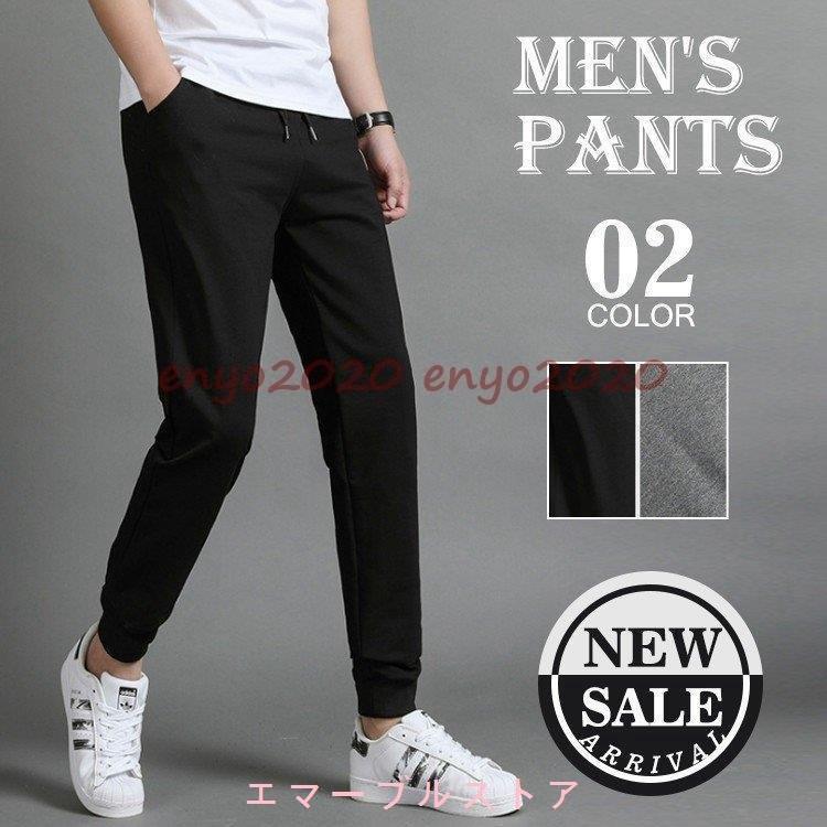 パンツ メンズ 春秋 ワークパンツ ペインター スリム きれいめ テーパードパンツ ビジネス ワーク 男性用 紳士 細身 オシャレ 2色 新作 薄手 Aims エマーブルストア 通販 Yahoo ショッピング