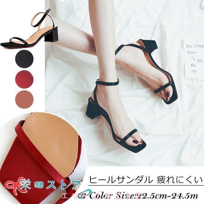 サンダル レディース ヒールサンダル 夏 アンクルストラップサンダル 太ヒール 6cm 疲れにくい 美脚サンダル 通勤 Ol 歩きやすい 夏サンダル 40代 Sandal Aims エマーブルストア 通販 Yahoo ショッピング