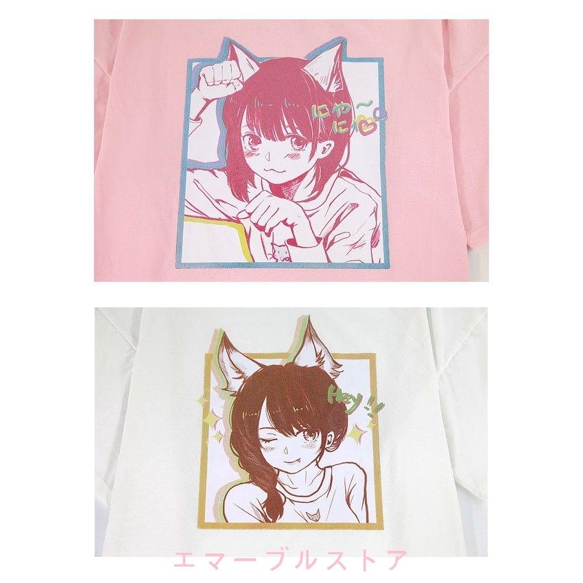 萌えキャラ イラスト Tシャツ 半袖 トップス レディース パープル ピンク ホワイト ブラック 原宿系 ゆめかわいい ファッション ボボンニジュウイチ T1878 Aims エマーブルストア 通販 Yahoo ショッピング