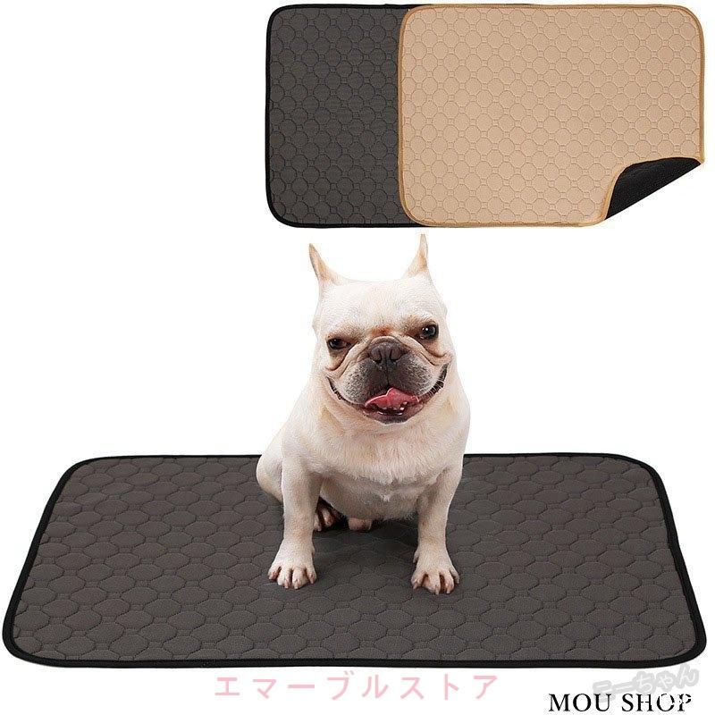 年中無休 犬ベット 用品 トイレマット 夏用 洗える ペットシーツ トイレシート 猫犬 洗えるペットシーツ おしっこマット 滑り止め 速乾 抗菌 漏れ防止 繰り返し使用可能 Whitesforracialequity Org