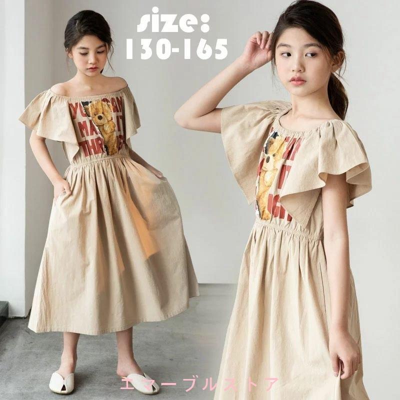 マキシワンピース シャツワンピース 女の子 半袖 フレア袖 ボートネック 可愛い オシャレ キッズ 子ども服 ジュニア服 通学 卒業式 入学式 小学生 中学生 カジュ Aims エマーブルストア 通販 Yahoo ショッピング