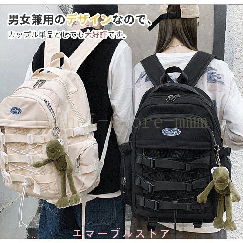 リュック レディース 通学 通勤 大容量 黒 リュックサック バックパック バッグ 多収納 大きめ かばん 女子 中学生 高校生 大学生 女子 韓国 Aims エマーブルストア 通販 Yahoo ショッピング