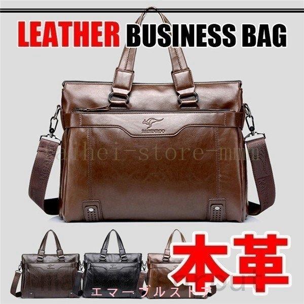 最新入荷 ビジネスバッグ ビジネスバッグ ショルダーバッグ 本革バッグ メンズ 本革 ビジネスバッグ ショルダーバッグ 本革バッグ メンズバッグ カジュアル バッグ 斜めがけバッグ 鞄 カバン メンズ鞄 斜めがけ 便利 おしゃれ 通勤 Www Threeriversofs Com