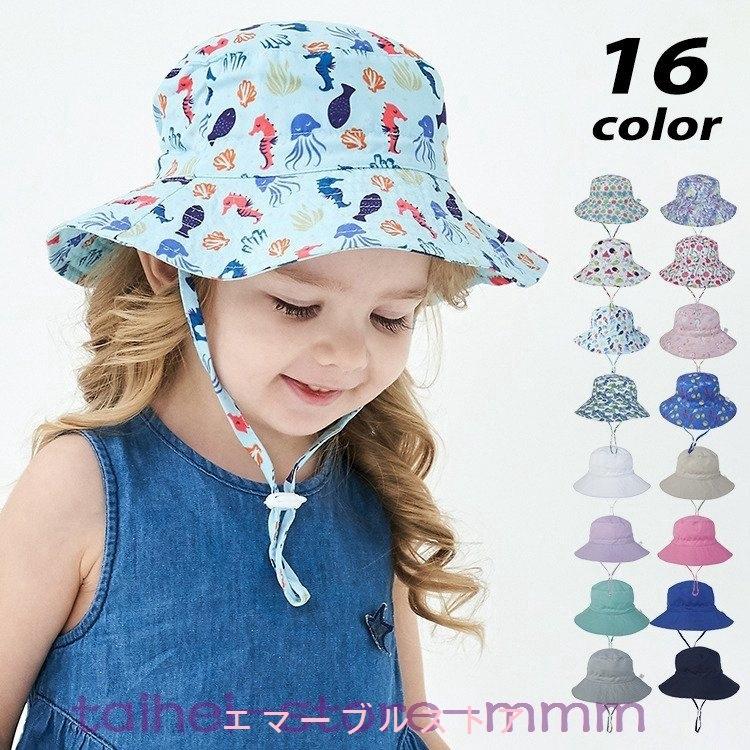 ベビーキッズ帽子uv日よけサンハット子供用日除け帽子夏おしゃれ16色男の子女の子 Aims エマーブルストア 通販 Yahoo ショッピング