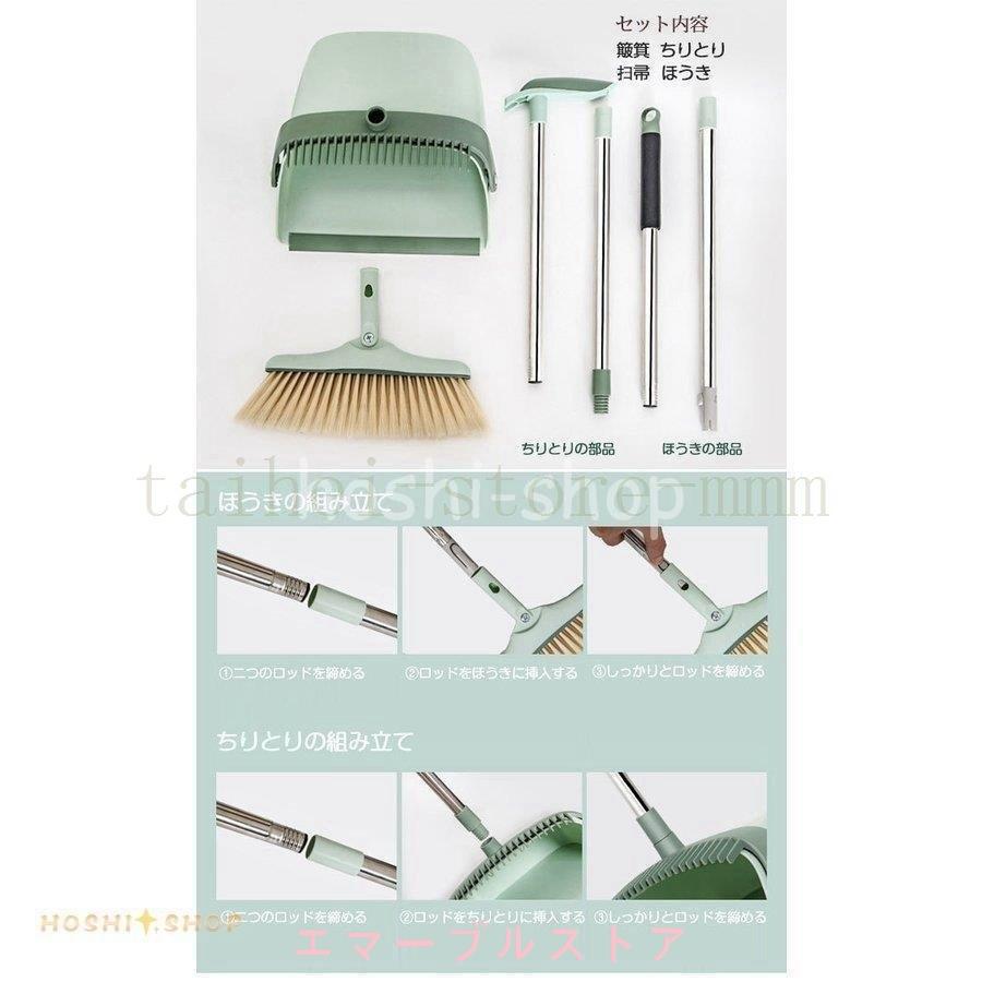 掃除セット 3点セット ちりとり ホウキ ほうき ベランダ ブルーム ダストパン セット清掃用品 髪の毛 おしゃれ ポルテ 玄関 室内 防風式 コンパクト収納 :aims-23001748013:エマーブルストア - 通販 - Yahoo!ショッピング 掃除セット 3点セット ちりとり ホウキ ほうき ベランダ ブルーム ダストパン セット清掃用品 髪の毛 おしゃれ ポルテ 玄関 室内 防風式 コンパクト収納 :aims-23001748013:エマーブルストア - 通販 - Yahoo!ショッピング