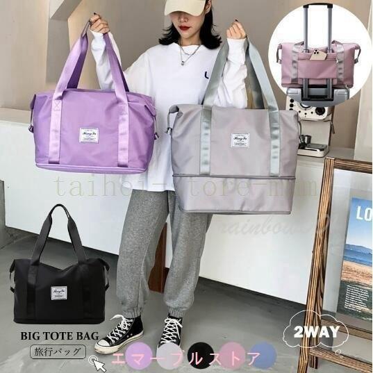 ボストンバッグ メンズ レディース 旅行 ゴルフ スポーツ 軽い おしゃれ 修学旅行 旅行カバン キャリー 1泊 2泊 大容量 旅行バッグ 機内 持ち込み ジム ナイロン Aims エマーブルストア 通販 Yahoo ショッピング