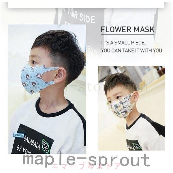 冷感マスク 子供用マスク ひんやり 4枚入り 夏用マスク 洗えるマスク キャラクター 涼しい 動物柄 涼しいマスク クマ柄 可愛い 繰り返し 接触冷感 おしゃれ 通学 Kb9i1h3jm3 マスク Centralcampo Com Br