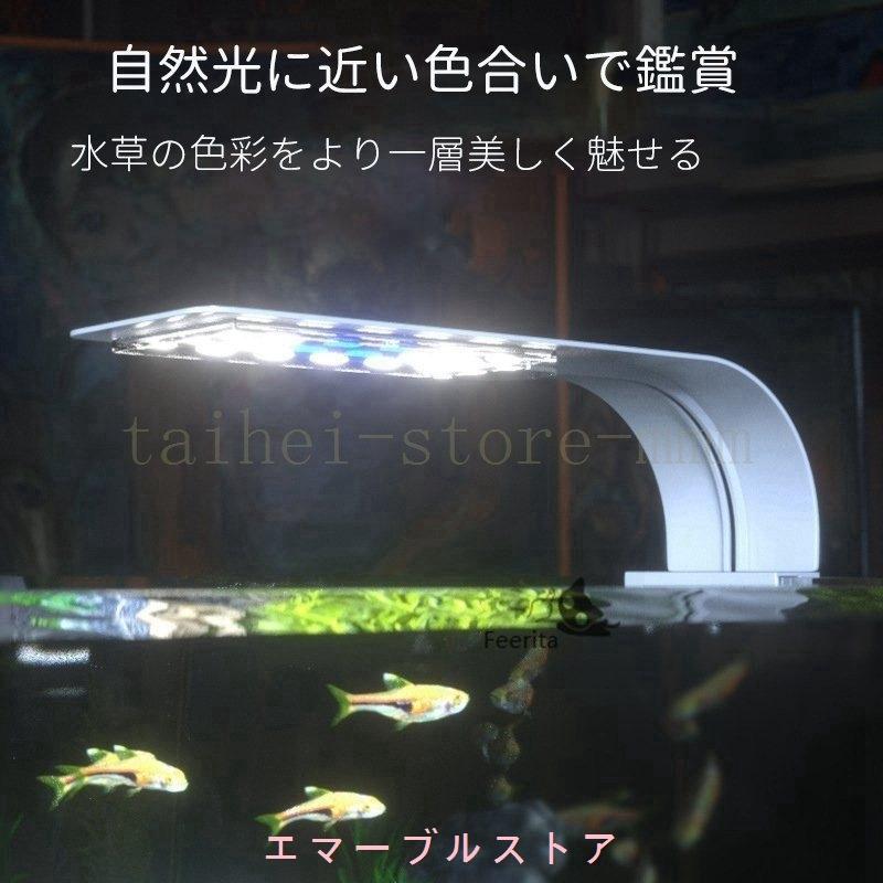 水槽照明 Ledライト 水槽ライト Ledアクアリウムライト アクアリウムライト 長寿命 観賞魚飼育 水草育成 淡水 海水両用 Led水槽ランプ Aims エマーブルストア 通販 Yahoo ショッピング
