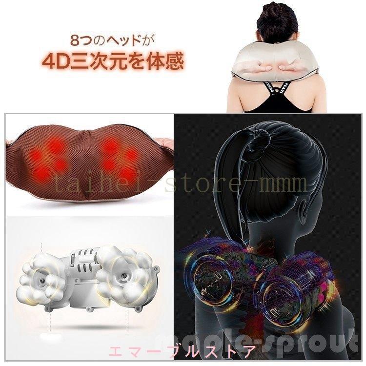 マッサージ器 肩甲骨 NIPLUX SHOULDER RELAX 肩 EMS 温熱 マッサージ機 ...