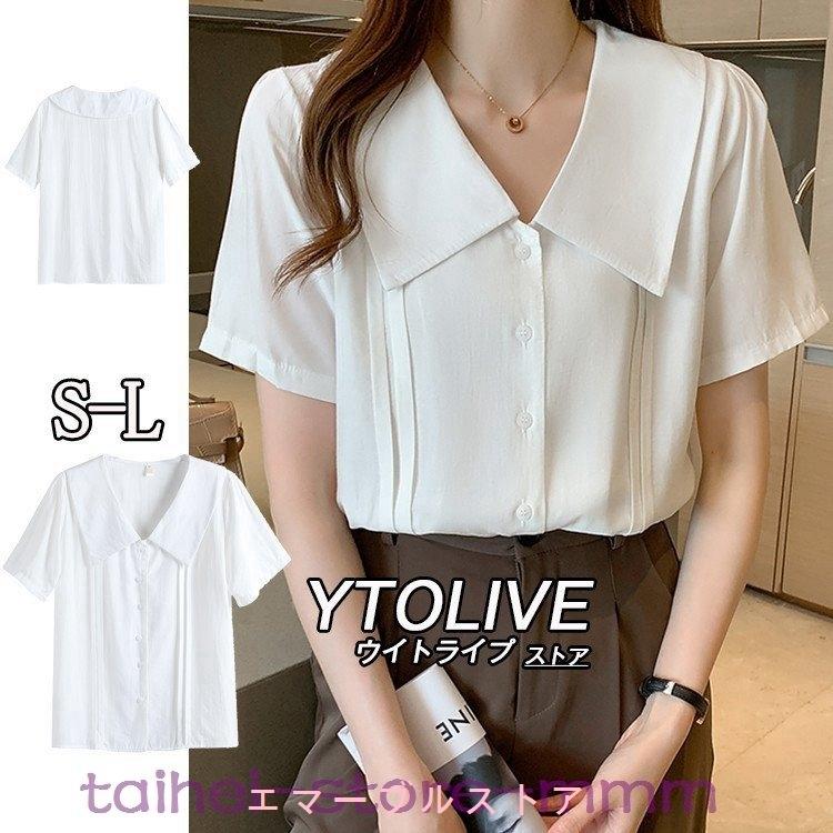 ブラウスレディーストップスシャツ半袖タック白ブラウス白シャツ春夏sml Aims エマーブルストア 通販 Yahoo ショッピング