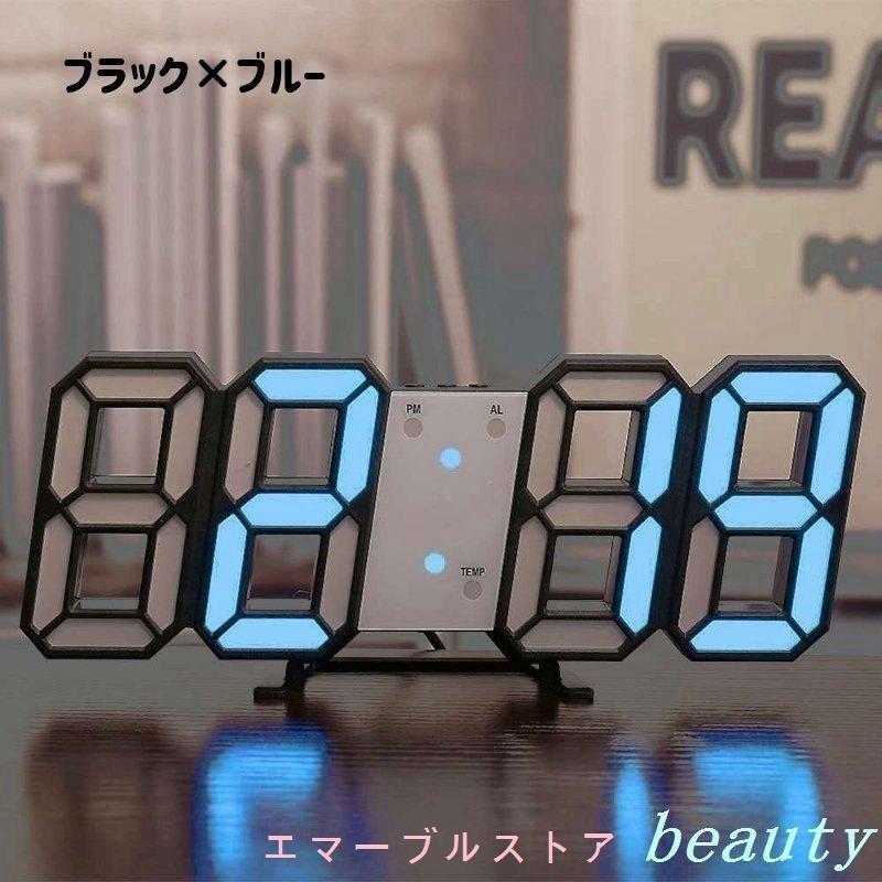 時計 置時計 壁掛け時計 目覚まし時計 アラーム Ledライト Usb接続 立体 デジタル時計 温度表示 日付表示 インテリア おしゃれ かっこいい Aims エマーブルストア 通販 Yahoo ショッピング