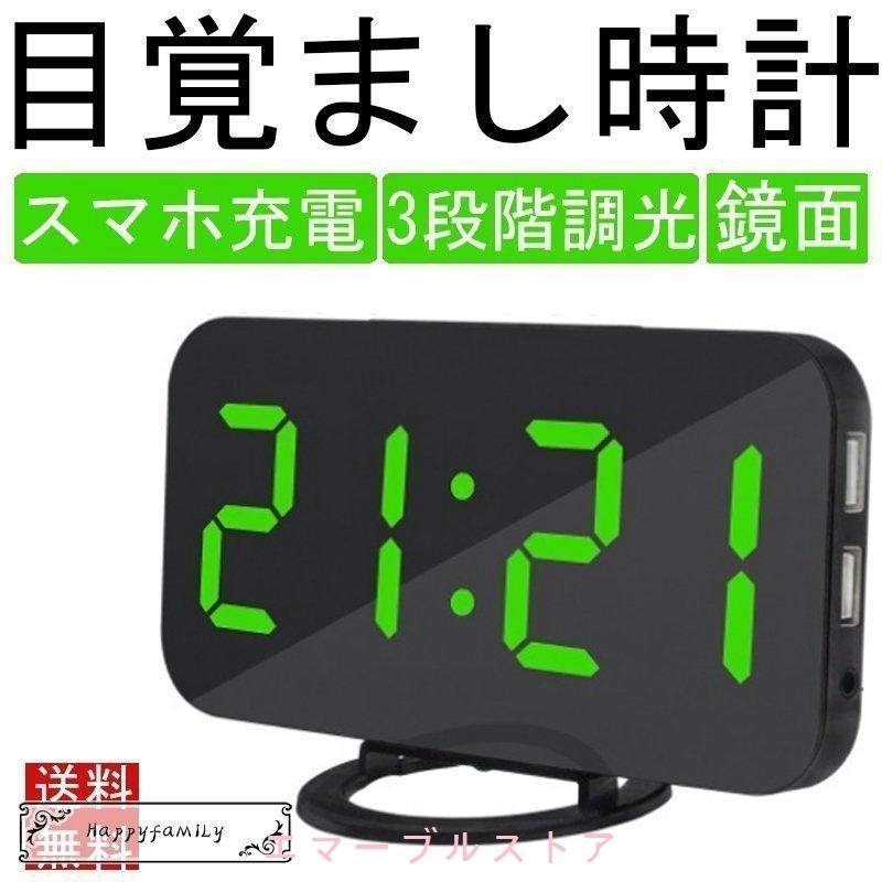 新生活 プレゼント 安い 目覚まし時計 置き時計 電波 おしゃれ 北欧 デジタル プレゼント 電波 起きれる デジタル時計 スマホ充電 3段階調光 省 Aims エマーブルストア 通販 Yahoo ショッピング