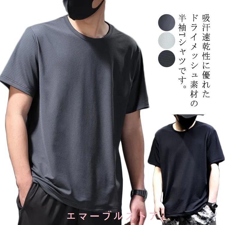 F643 ワンポイントロゴ 刺繍ロゴ XL 黒 ブラック 半袖 Tシャツ メンズ - www.hermosa.co.jp F643 ワンポイントロゴ 刺繍ロゴ XL 黒 ブラック 半袖 Tシャツ メンズ - www.hermosa.co.jp