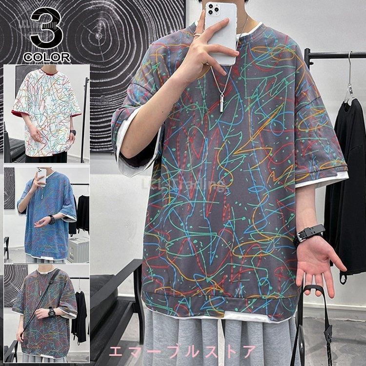 ストライプtシャツ メンズ 五分袖 七分袖tシャツ 半袖tシャツ バック クルーネック ゆったり 夏物 Aims e エマーブルストア 通販 Yahoo ショッピング