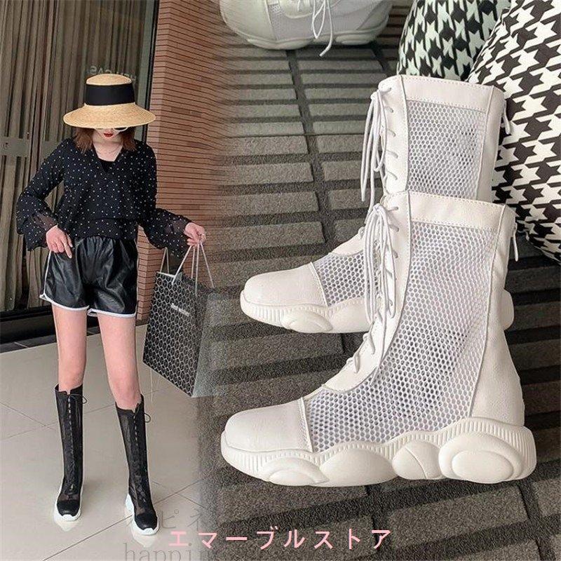 2色 サマー夏ブーツ サンダルメッシュブーツ スーパー繊維pu 厚底4 5cm ロングブーツ ショートブーツレディース 美脚 通気夏作女性22新作 210 265mm Aims d エマーブルストア 通販 Yahoo ショッピング