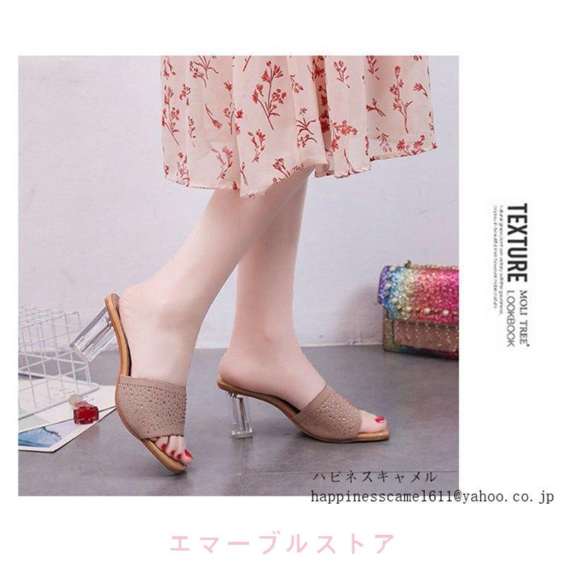 お買い得モデル 3color チャンキーヒール リブニット パンプス 太いハイヒール8cm ミュール スリッパサンダル レディース 疲れない リブ編み 美脚夏作225 250キラキラ Ford Tools Co Za