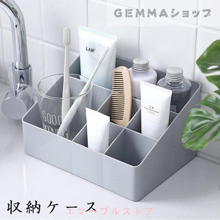 収納ボックス 卓上収納ケース 化粧品 小物収納 多機能 シンプル 仕分け収納 卓上収納 小物入れ すっきり 鉛筆など収納 学生 Aims f4 エマーブルストア 通販 Yahoo ショッピング