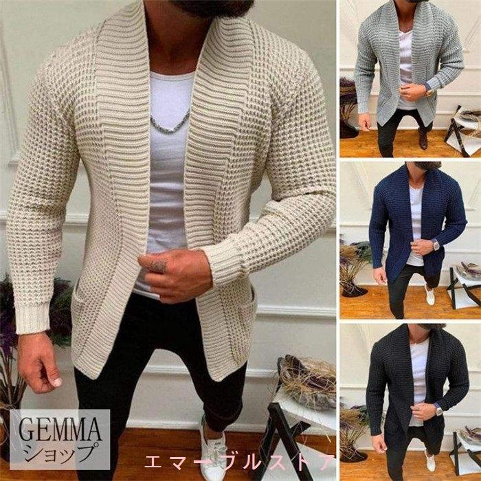 ニットジャケット メンズ カーディガン セーター ショート丈 アウター 着やせ 細身 通勤 通学ビジネス グレー ベージュ ネイビー ブラック S 3xl Aims fb エマーブルストア 通販 Yahoo ショッピング