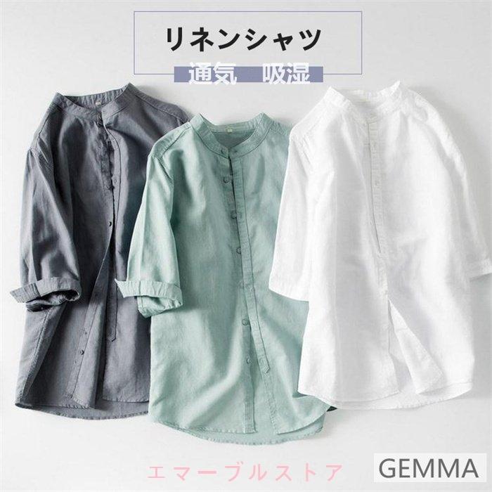 ファッション クリスマスローズ リネンシャツ メンズ 半袖シャツ 綿麻シャツ カジュアルシャツ トップス 男性 ゆったり 無地 五分袖 薄手 夏物 通気性よい 48cwiqcoys Oldmcdonaldfishcamp Com