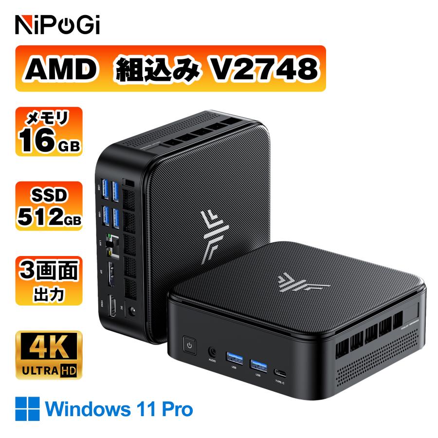 NiPoGi ミニpc 【AMD V2748 Win11Pro 16GB DDR4+512GB】 mini pc  SSD最大4.3GHz 4C/4T 超軽量ミニパソコン 豊富な端子 小型パソコン DP1.4 (E3B-V2748)（Yahoo!・NiPoGi公式店）