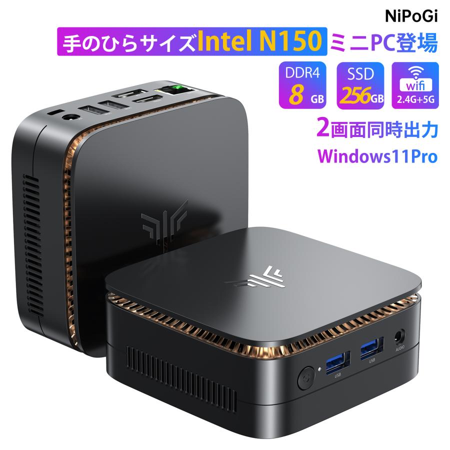 N150製品発売！ミニPC 【最新第12世代 ミニpc N150】ミニパソコン Windows11Pro搭載  mini pc【8GB DDR4 256GB SSD】 ミニデスクトップパソコン「E1」 の商品画像