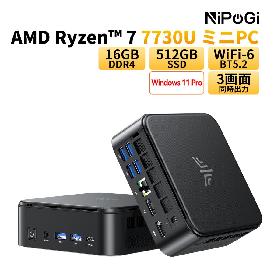 Nipogi ゲーミング ミニpc AMD Ryzen7 7730U 4.5GHz 16GB DDR4 512GB SSD 4TBまで増設可能 3画面出力 冷却ファン搭載 高速WiFi6 BT5.2 USBx6 (E3B-7730U-16512)（Yahoo!・NiPoGi公式店）