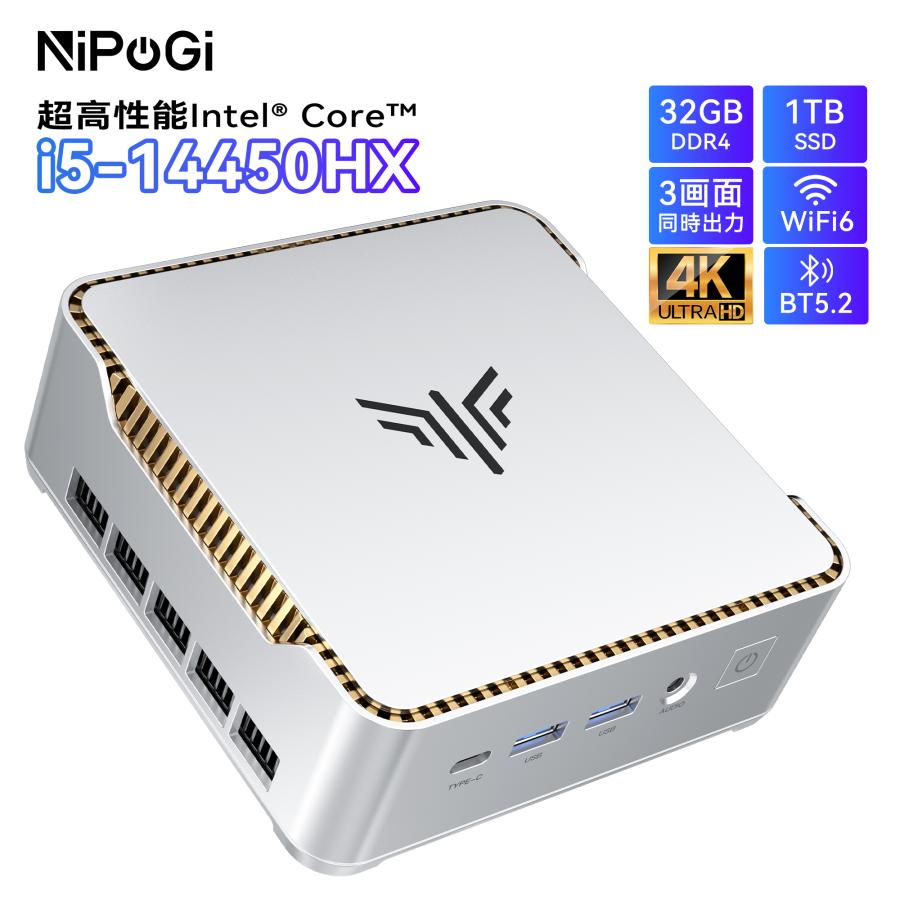 NIPOGI ミニPC インテル Core i5-14450HX搭載 32GB DDR4 1TB M.2 2280 SSD 10C16T 4.8GHz TDP55W WiFi6 BT5.2 三画面出力 Windows 11 PRO 4K(H2-14450HX)（Yahoo!・NiPoGi公式店）