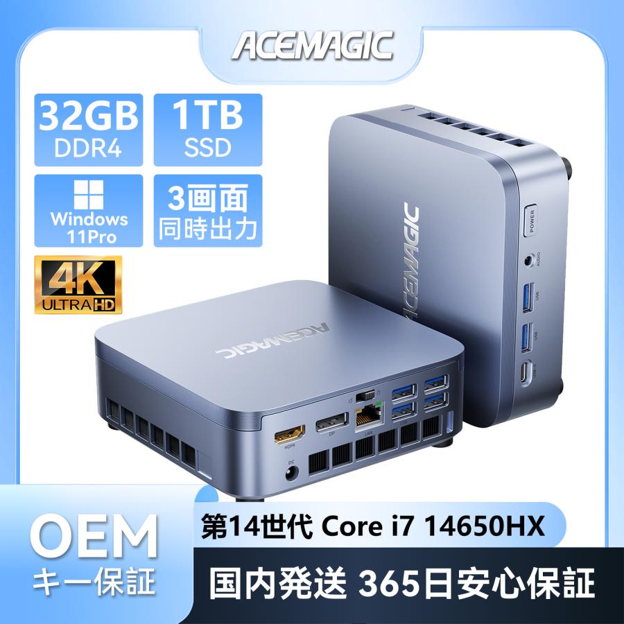 ミニPC 第14世代 i7-14650HX(16C/24T)★32GB+1TB★WiFi6/BT5.2 最大55W高性能冷却 3画面出力対応 ミニpcインテル Win11 Pro搭載 小型PC(M5-i7-14650HX)（Yahoo!・NiPoGi公式店）
