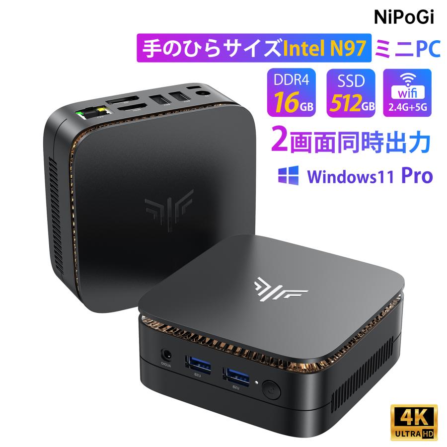 ミニPC 【最新第12世代 ミニpc N97】ミニパソコン Windows11Pro搭載  mini pc【16GB DDR4 512GB SSD】 ミニデスクトップパソコン の商品画像