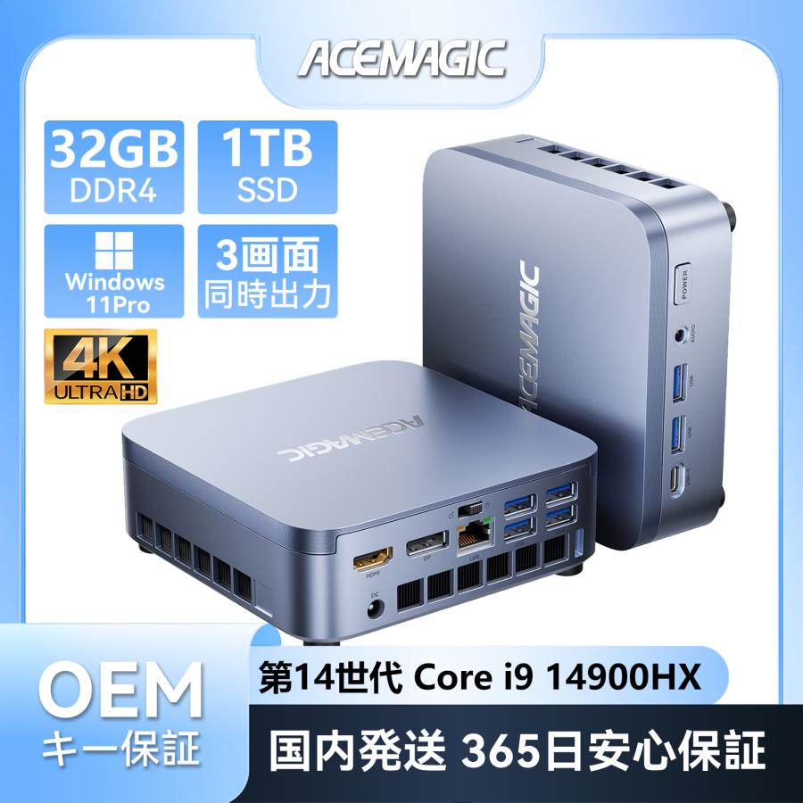 ミニPC 第14世代 Core i9-14900HX(24C/32T)★32GB+1TB★WiFi6/BT5.2 最大55W高性能冷却 3画面出力対応 ミニpcインテル Win11 Pro搭載 小型PC(M5-i9-14900HX)（Yahoo!・NiPoGi公式店）