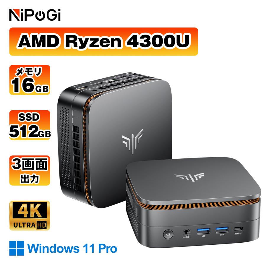 NIPOGI mini pc Ryzen 4300U 動作より安定 4C/4T 最大3.7GHz Win11 Pro 16GB+512GB SSD（スロット*2) ミニパソコン(P1-4300U-16512)（Yahoo!・NiPoGi公式店）