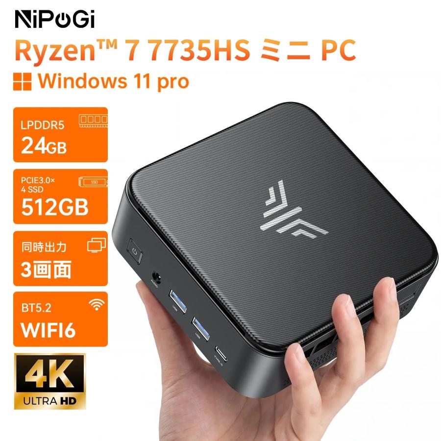 NiPoGi ゲーミング AMD Ryzen7 7735HS ミニpc ゲーミングpc 4.75GHz 8C16T メモリ 24GB+512GB SSD 4K60Hz 3画面出力 小型pc 静音 WiFi6 BT5.2(E3B-7735HS-24512)（Yahoo!・NiPoGi公式店）